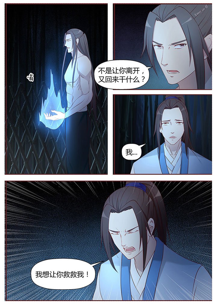 第46章：