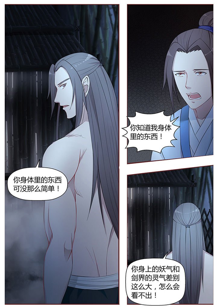 第46章：