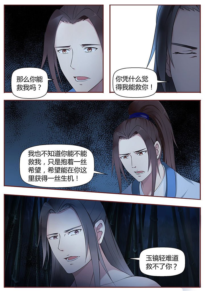 第46章：