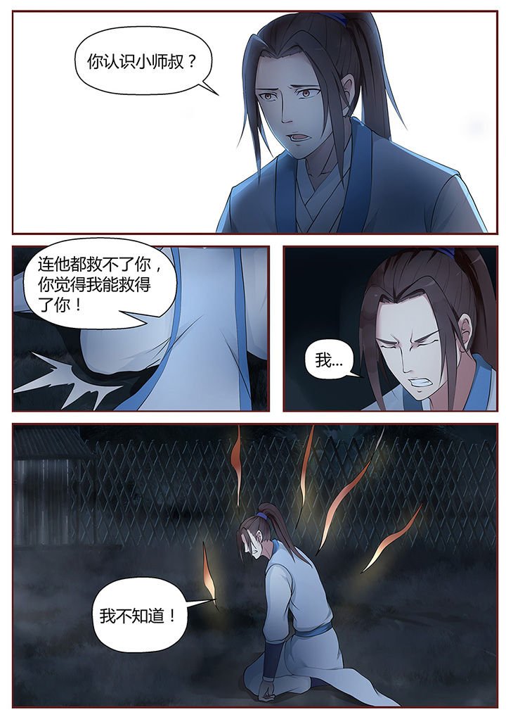 第46章：
