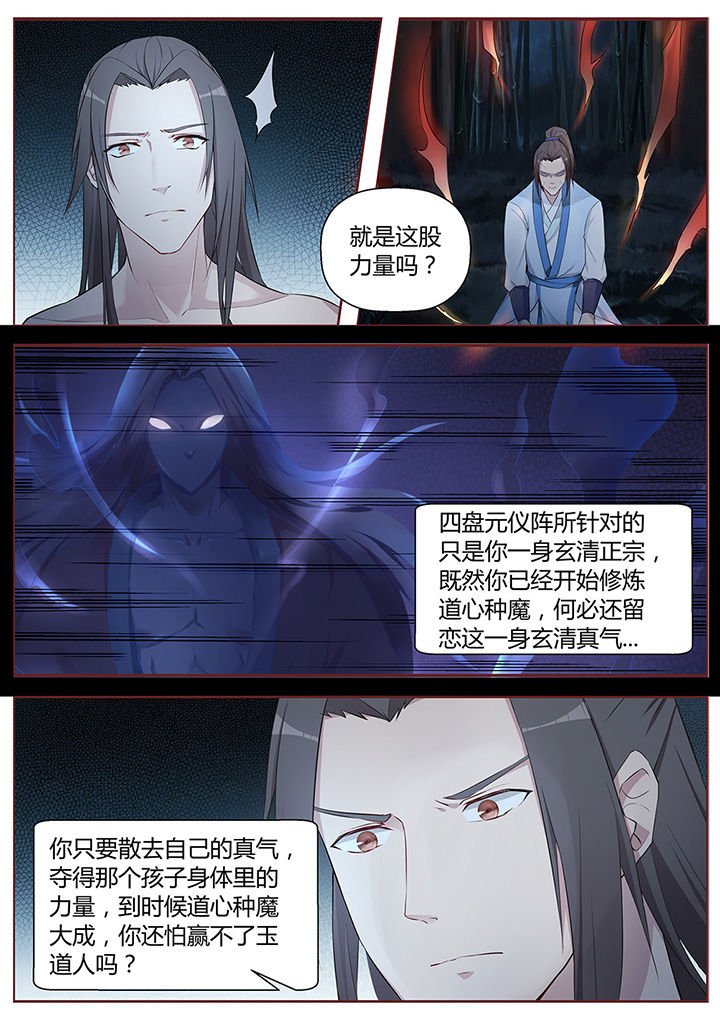 第46章：