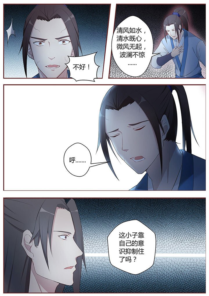 第46章：