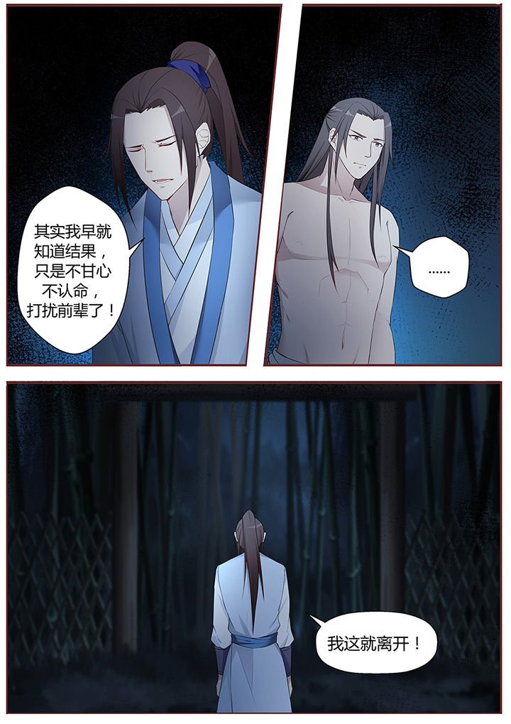 第47章：