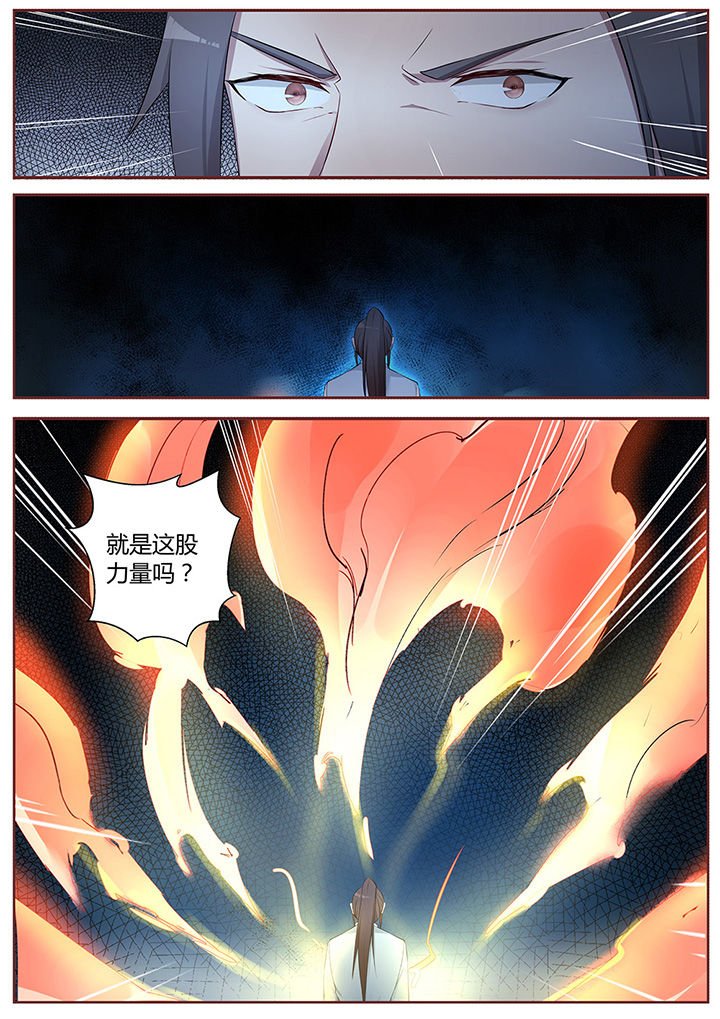 第47章：