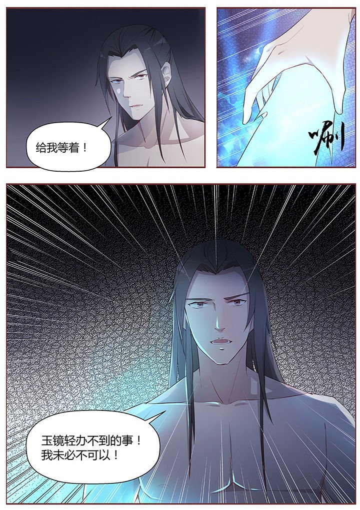第47章：