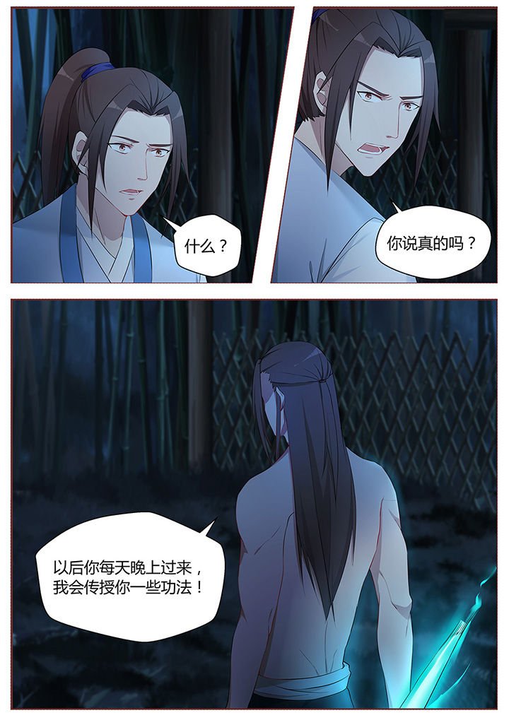 第47章：