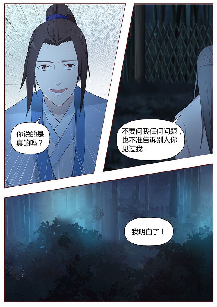 第47章：