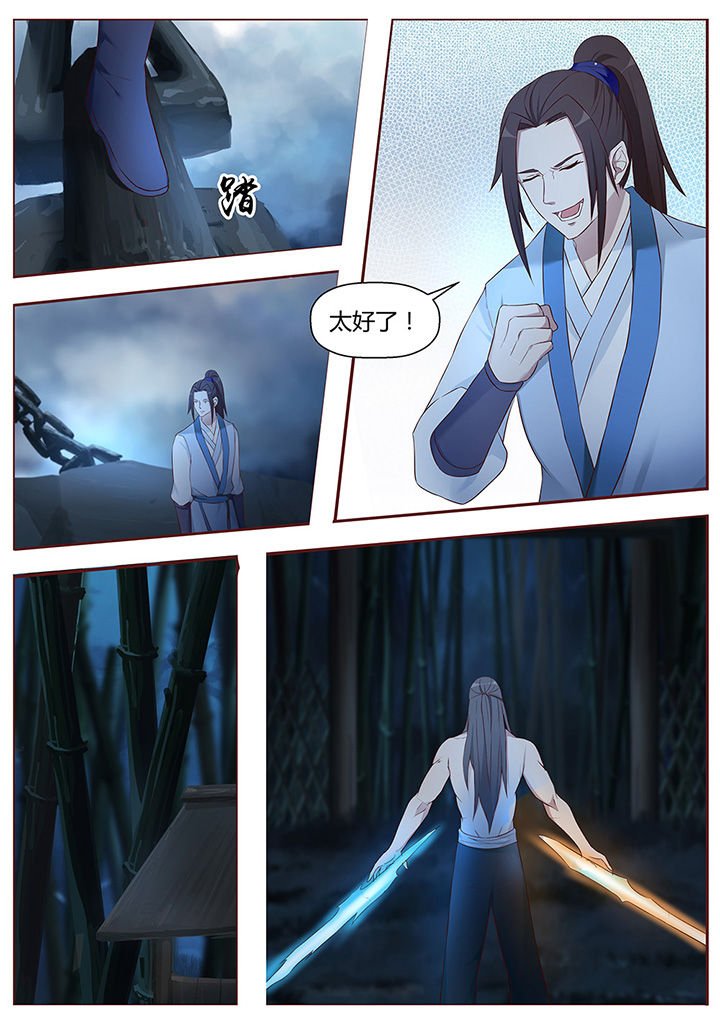 第47章：