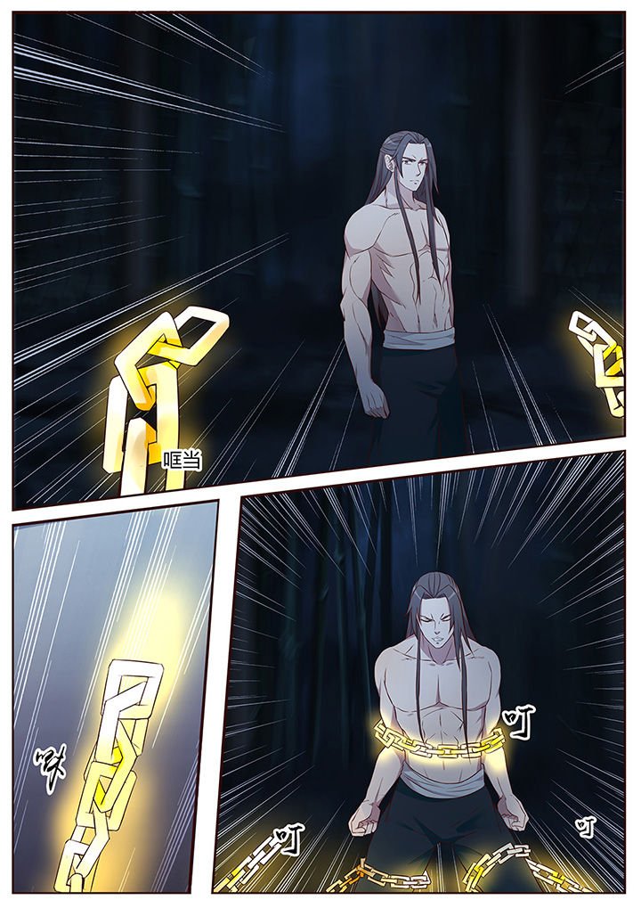 第47章：