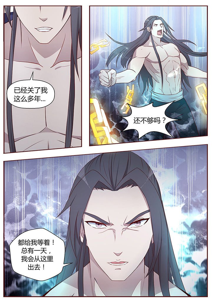 第47章：