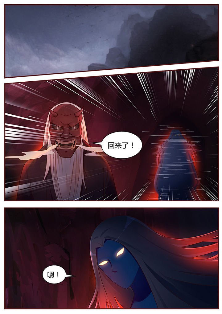 第48章：