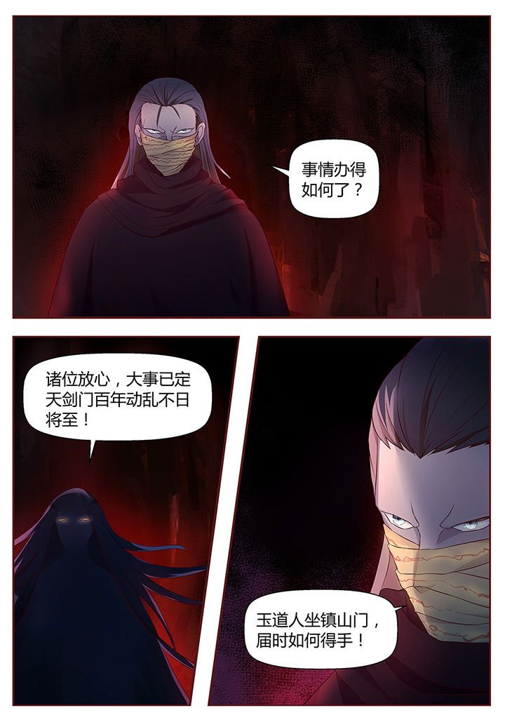 第48章：