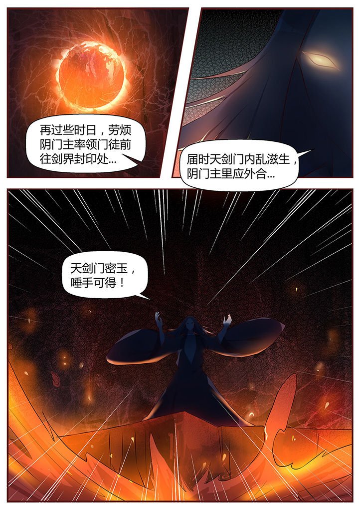 第48章：