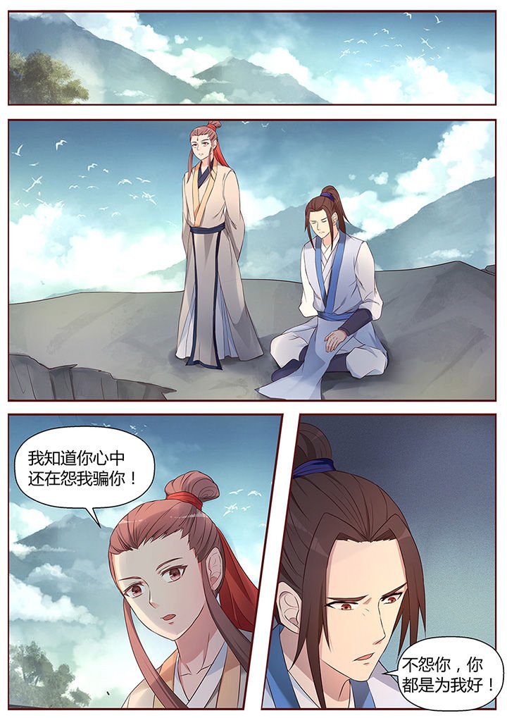 第48章：