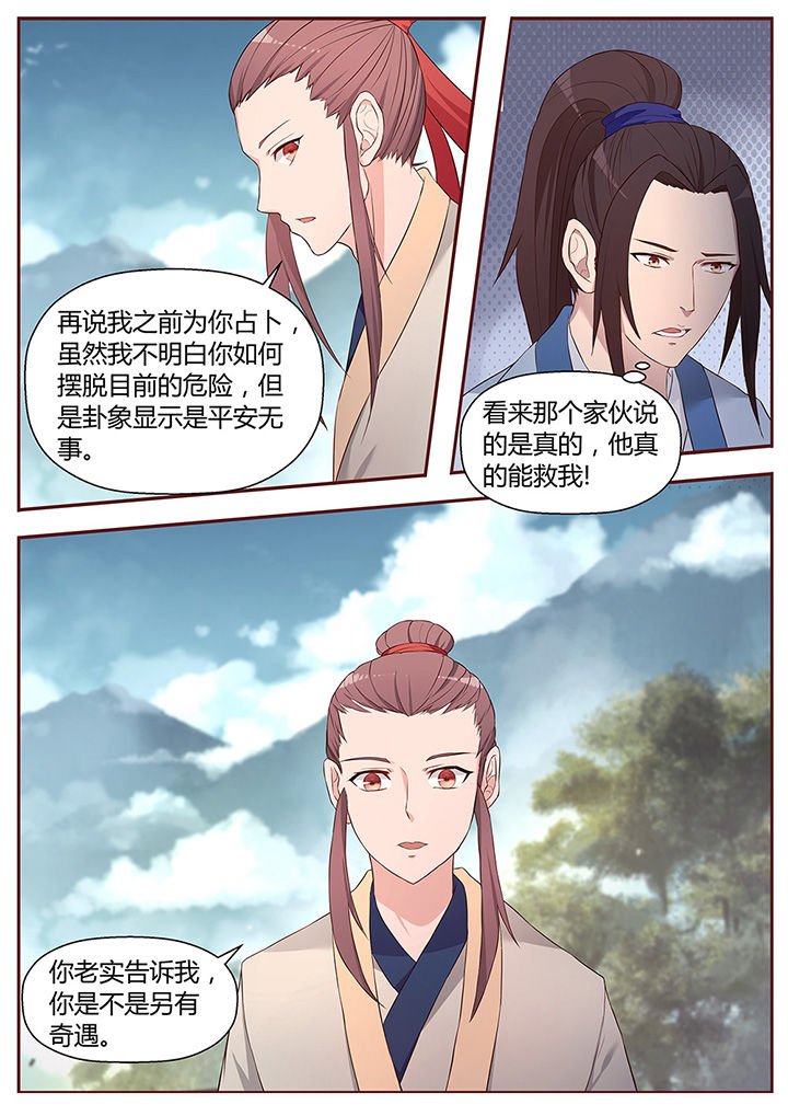 第48章：