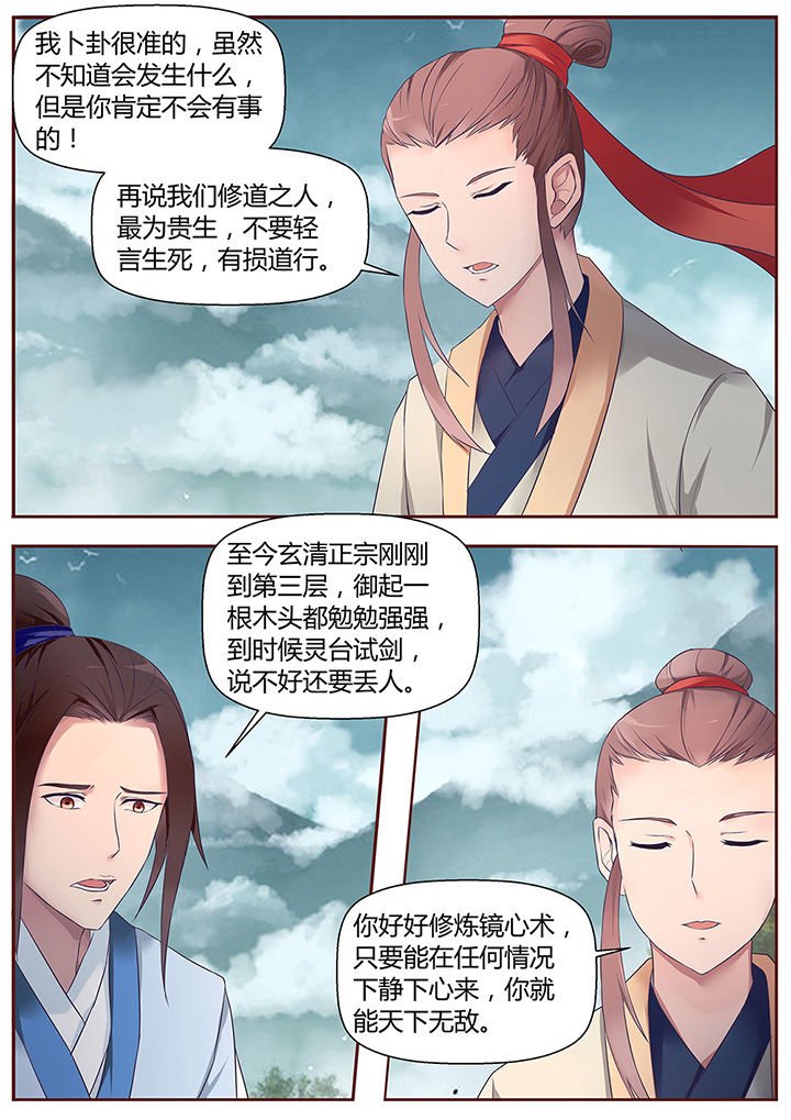 第48章：