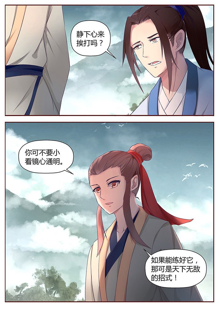 第48章：