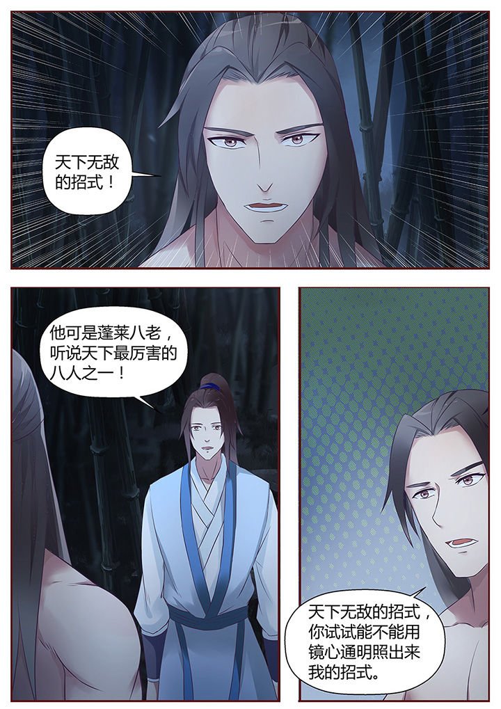 第49章：