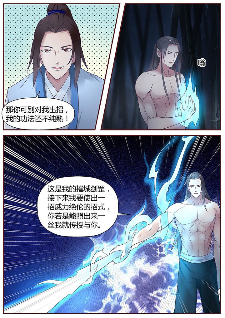 第49章：