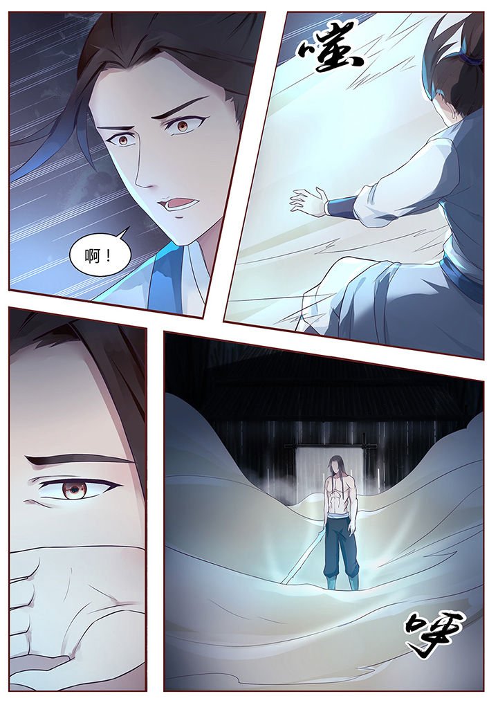 第49章：