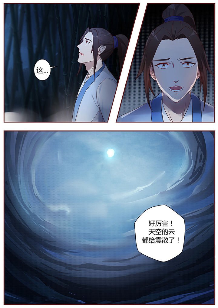第49章：