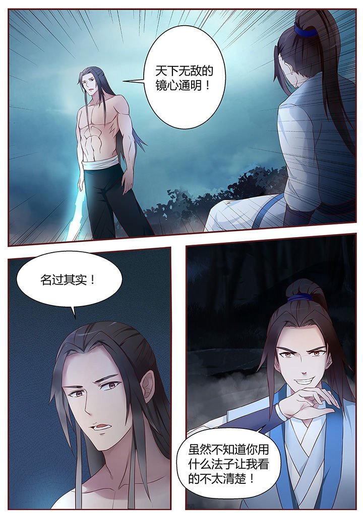 第49章：
