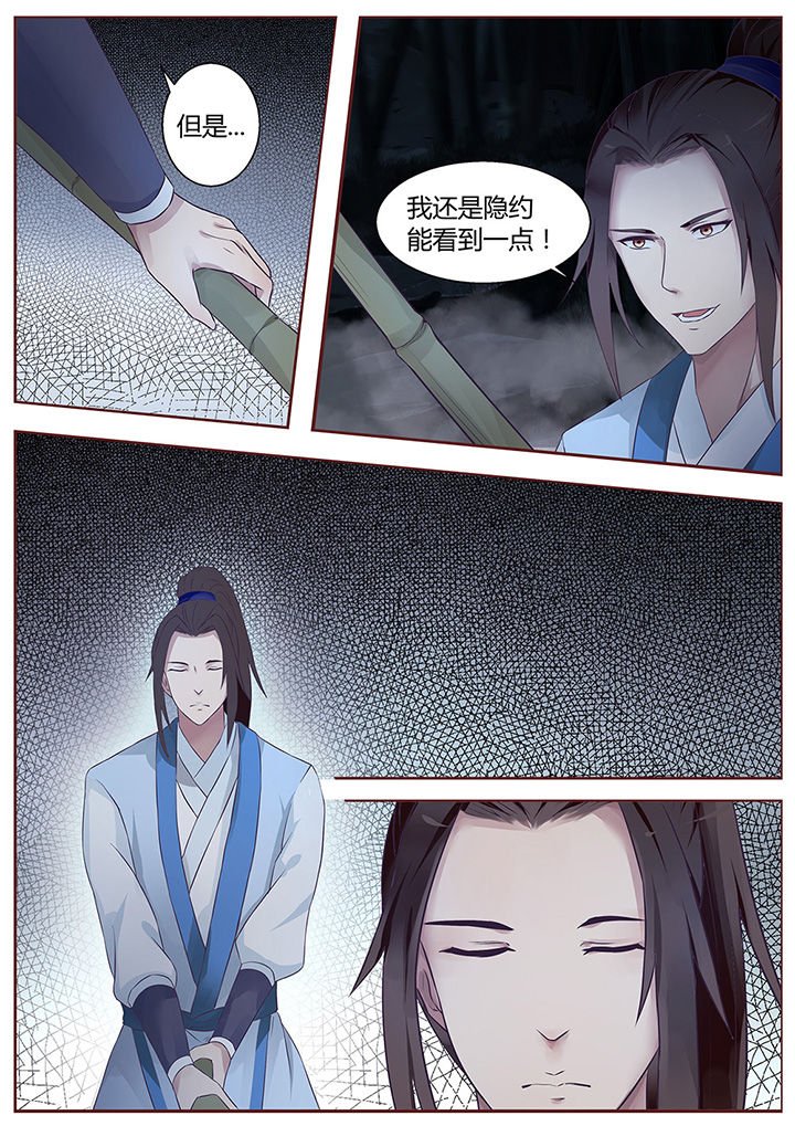 第49章：