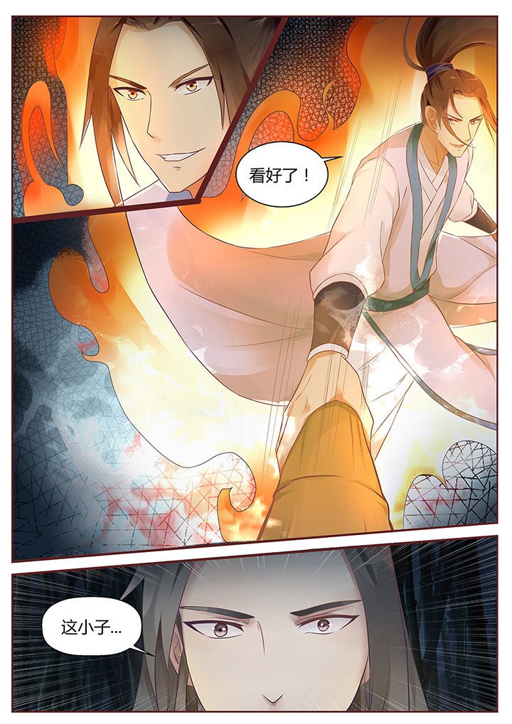 第49章：