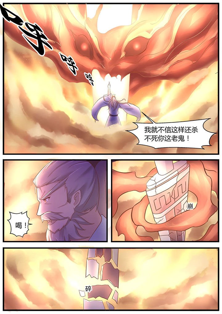 第5章：