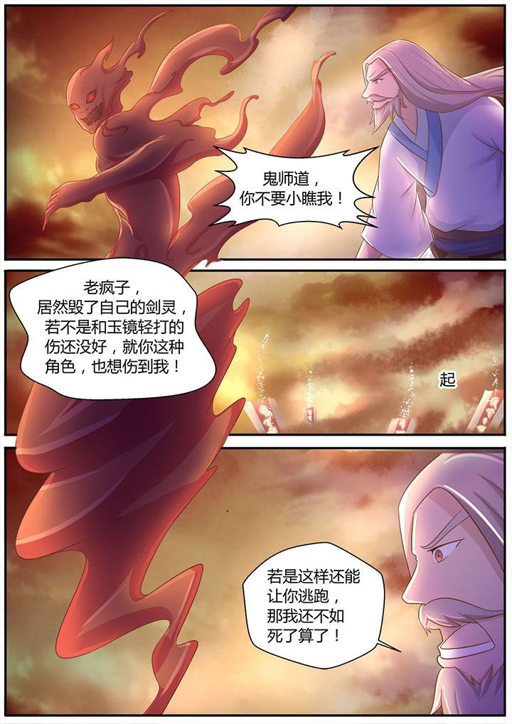 第5章：