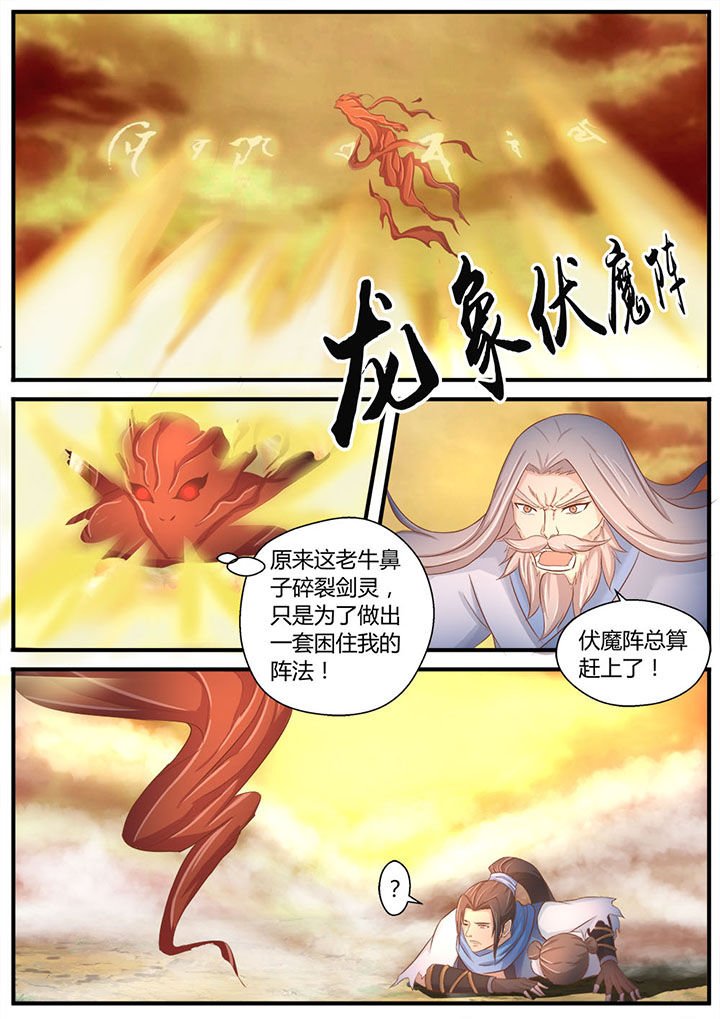 第5章：