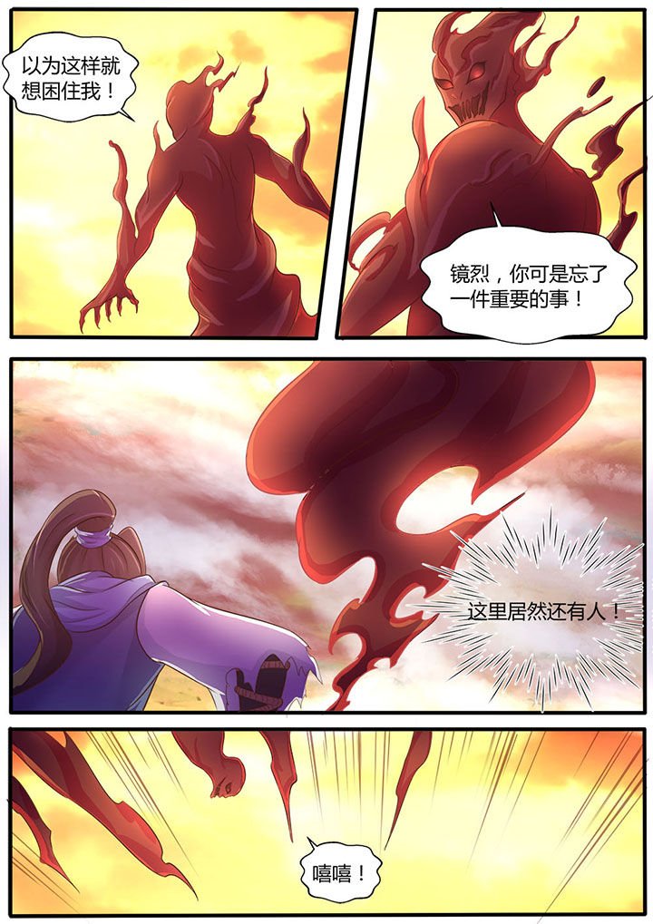 第5章：