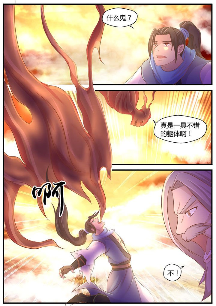 第5章：