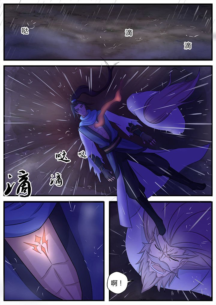 第5章：