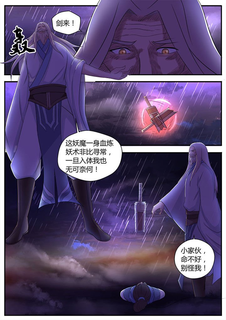第5章：