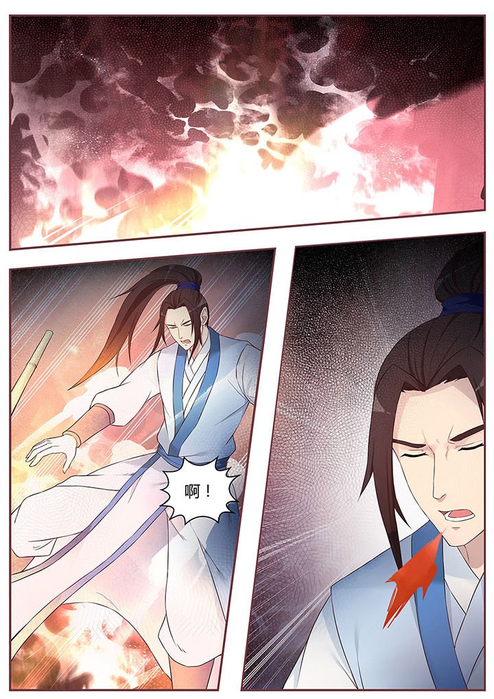 第50章：