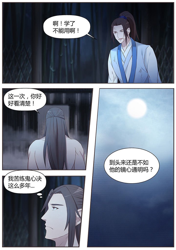 第50章：