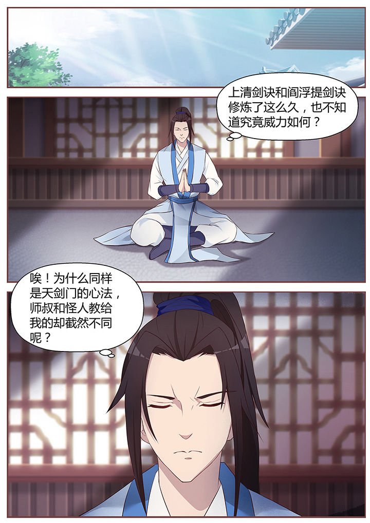 第50章：