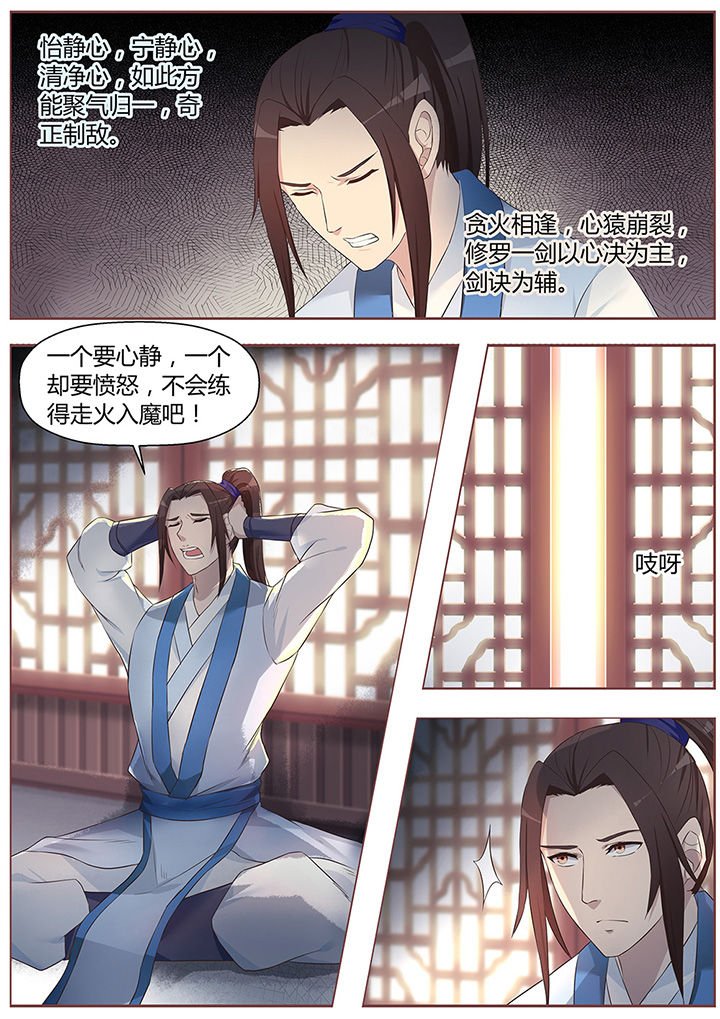 第50章：
