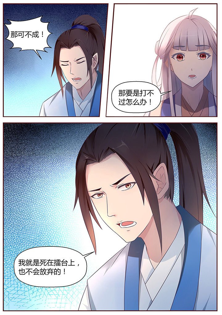 第50章：