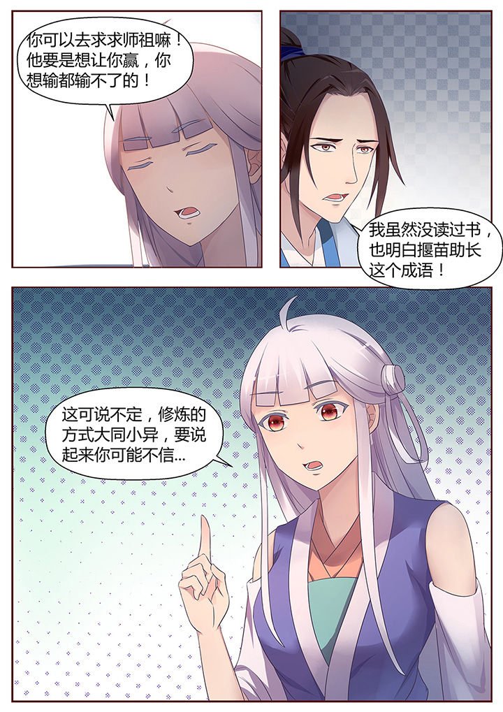 第51章：