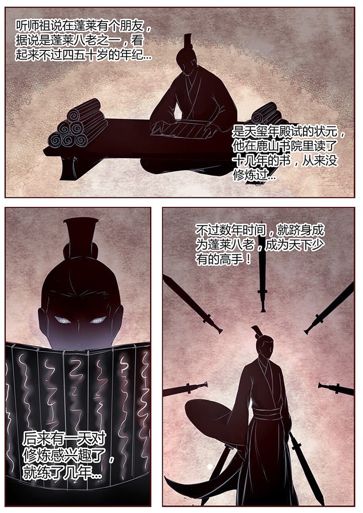 第51章：