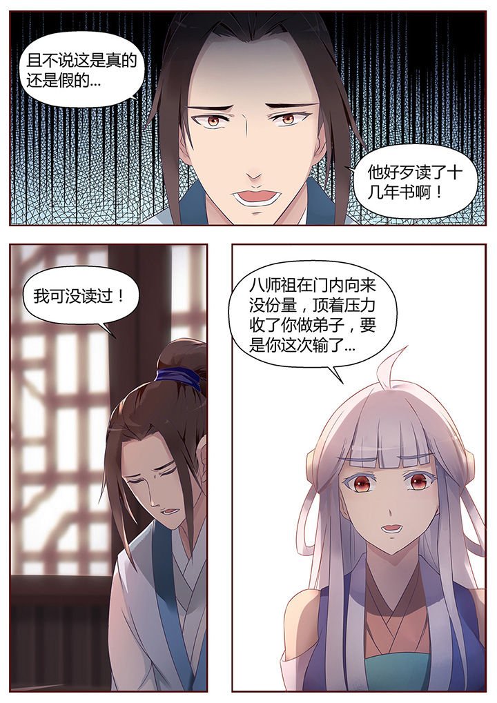 第51章：