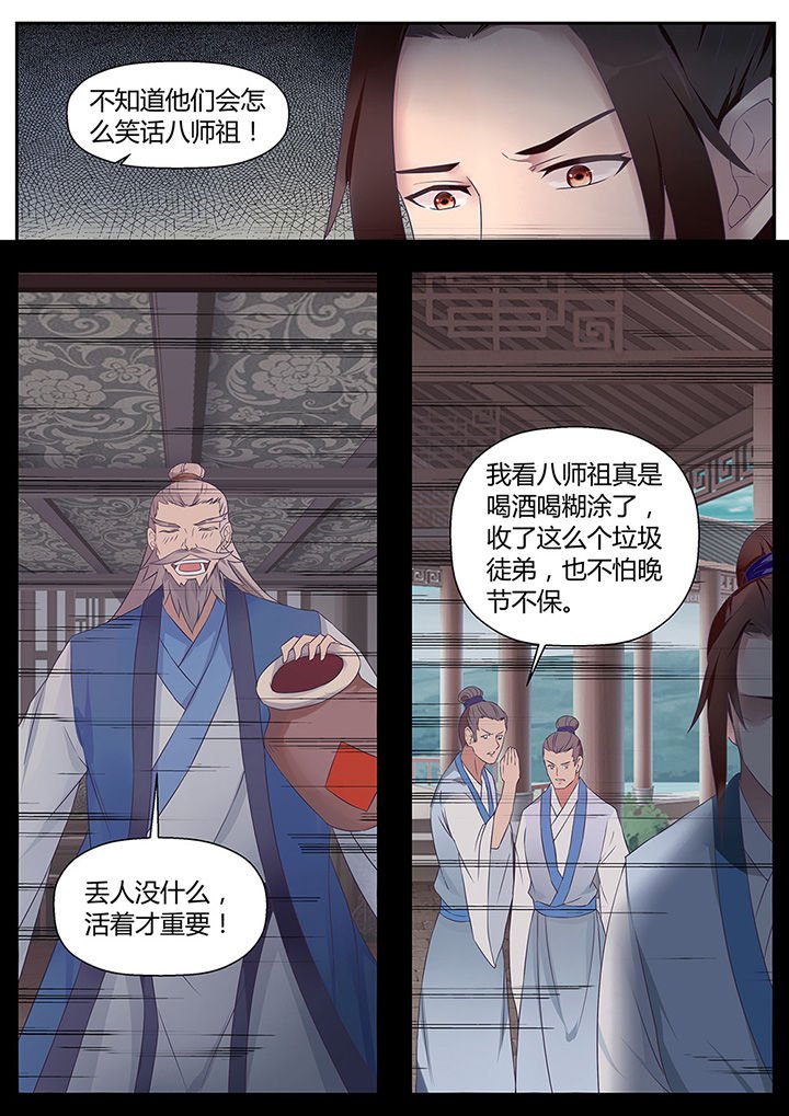 第51章：