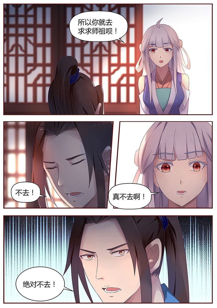 第51章：