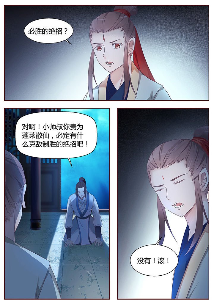 第51章：