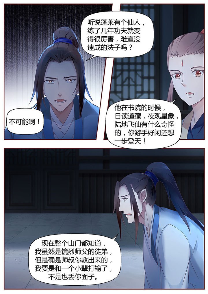 第51章：