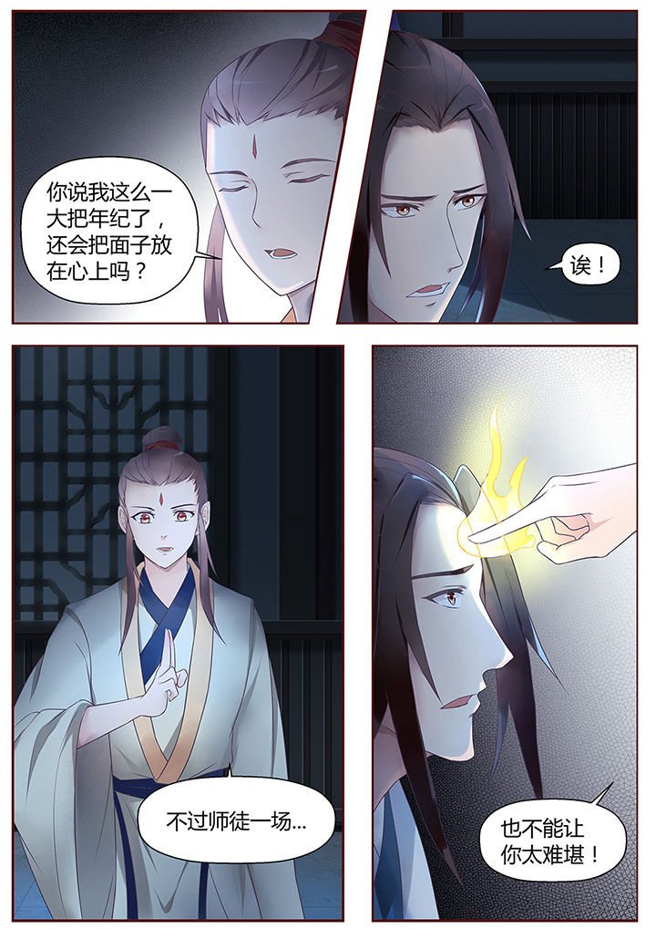第51章：
