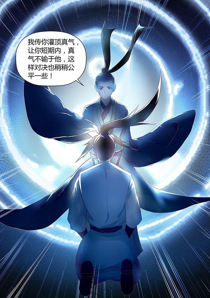 第51章：