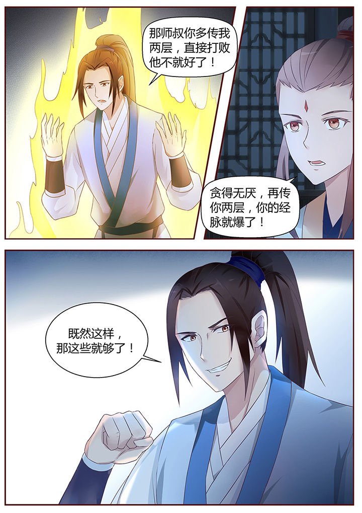 第51章：
